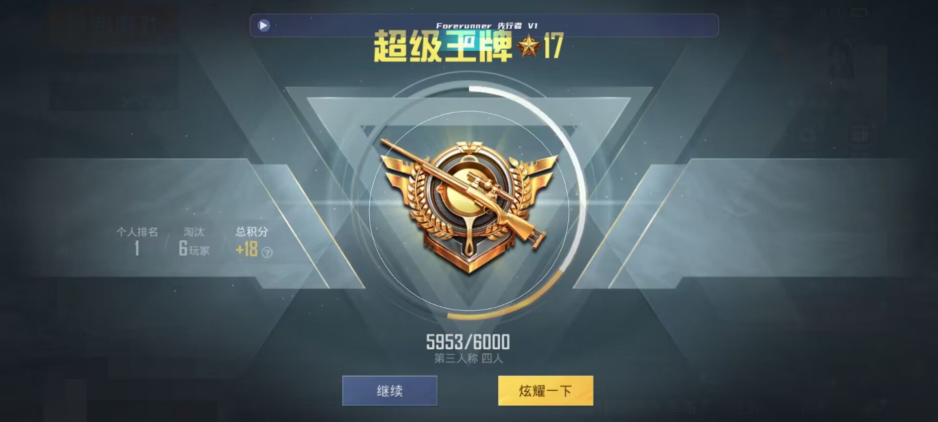 和平精英鸡腿辅助自瞄 - ��ƽ��Ӣ����Һ��辅助预览图
